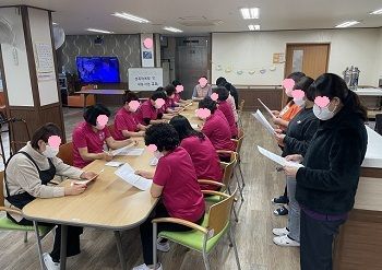 2023년 성폭력 예방 및 대응 지침 교육