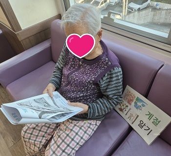 계절알기