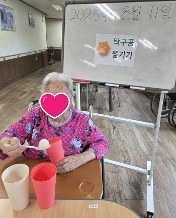 8월 2째주 인지프로그램