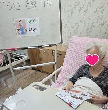 8월 2째주 여가프로그램
