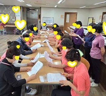 2026년 1/4 노인학대신고의무자교육