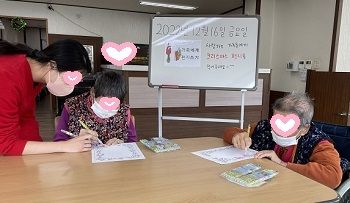가족에게 편지쓰기