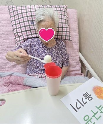 7월 3째주 인지프로그램