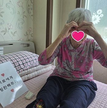 서로에게 칭찬해주기