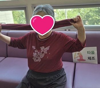 10월 1째주 신체기능프로그램