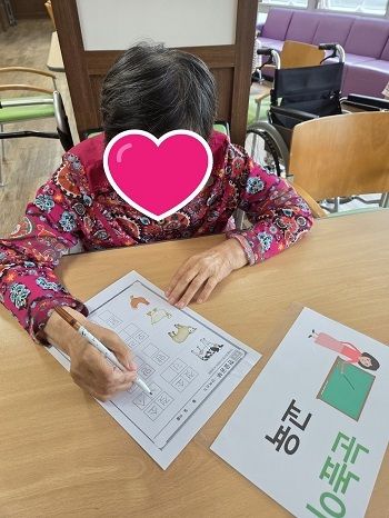 10월 2째주 인지프로그램