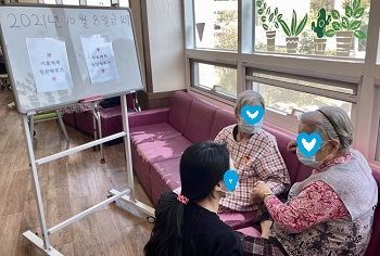 서로에게 칭찬해주기