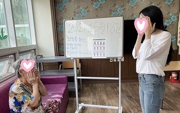 5월 3째주 인지프로그램