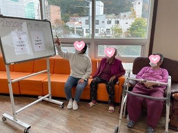 서로에게 칭찬하기