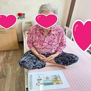 6월 4째주 여가프로그램