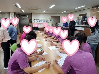 2020 하반기 재난상황대응훈련
