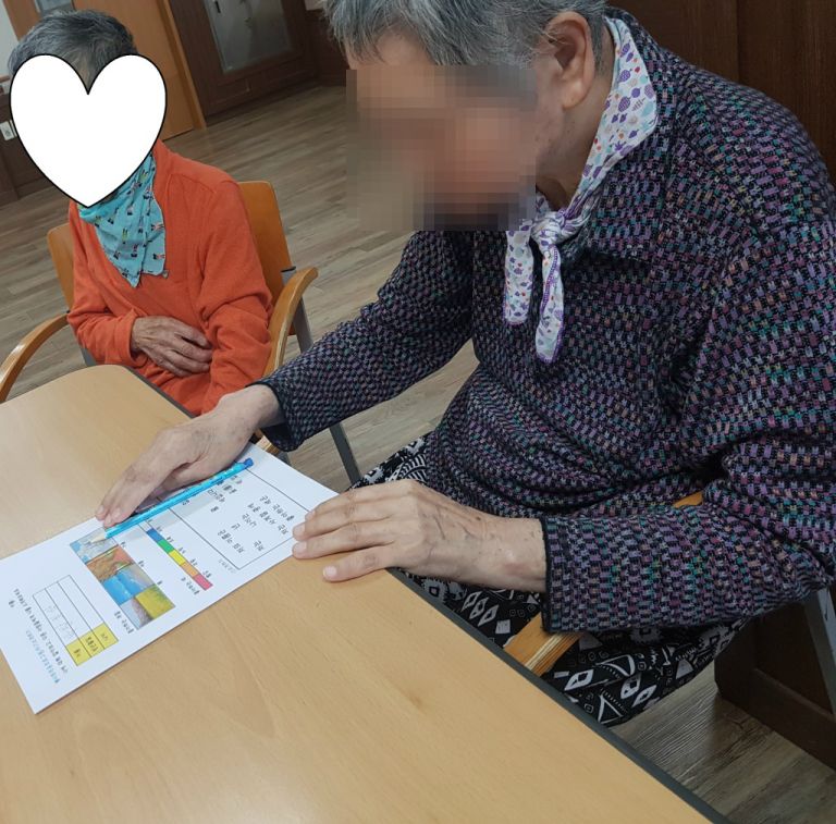 자기소개 2