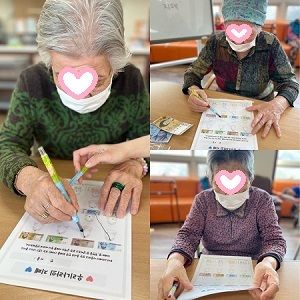 1월 3째주 인지프로그램