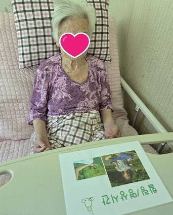 8월 3째주 여가프로그램