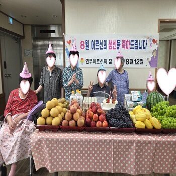 2026년 8월 생신잔치