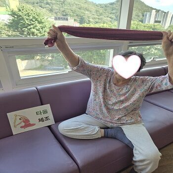8월 3째주 신체기능프로그램