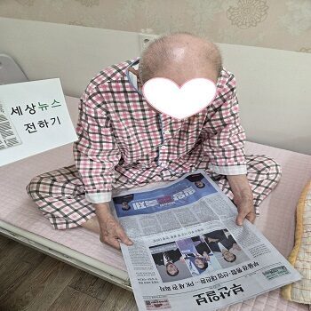 세상뉴스전하기