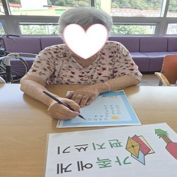 가족에게 편지쓰기