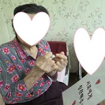 서로에게 칭찬해주기