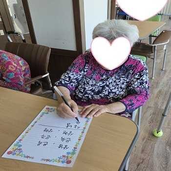 가족에게 편지쓰기