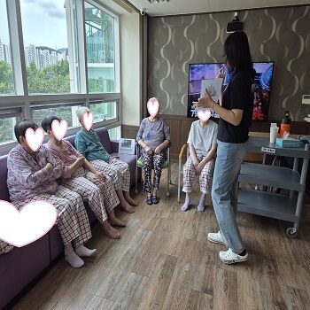9월 1째주 여가프로그램